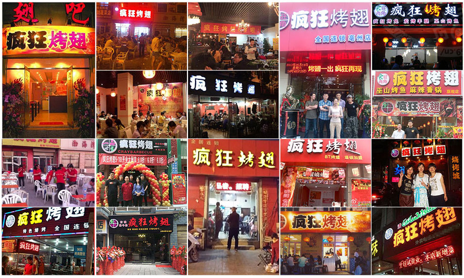 大姚烧烤加盟,学烧烤技术,开烧烤店多少钱